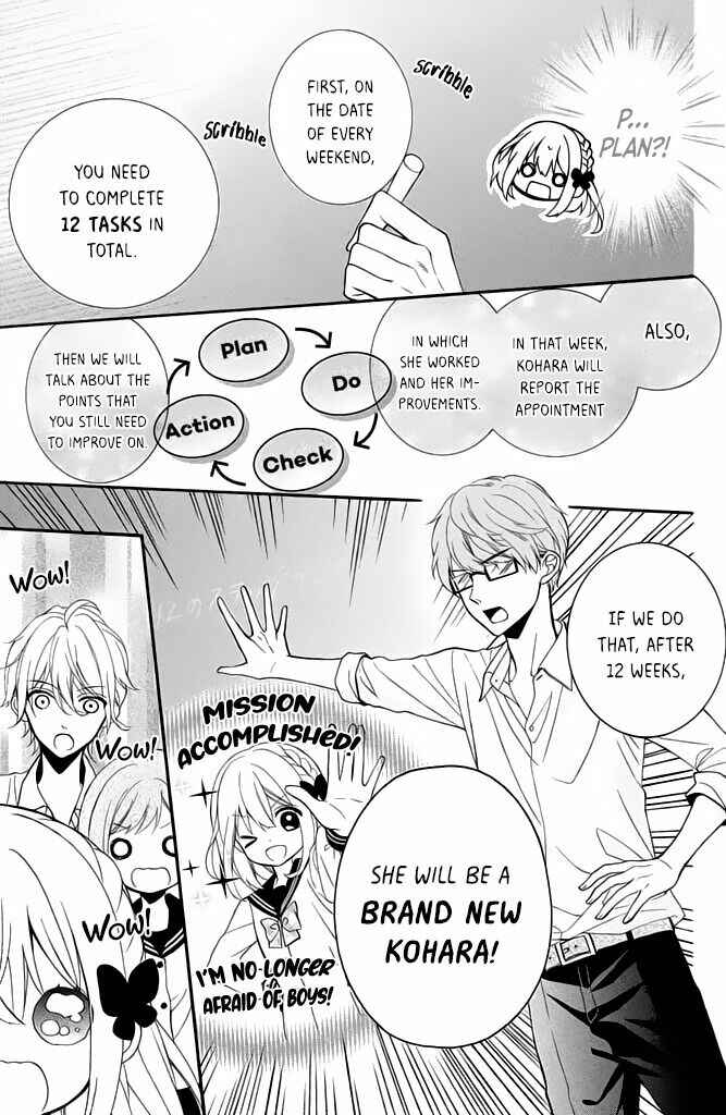 Page 9 Chapter 5 Doukyuusei ni Koi o Shita