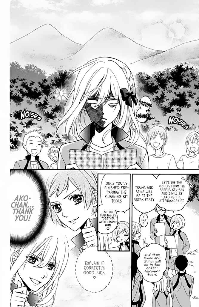 Page 10 Chapter 2 Doukyuusei ni Koi o Shita