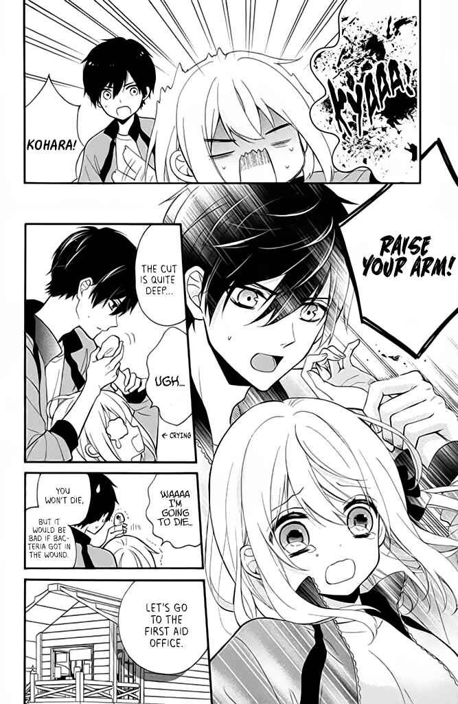 Page 14 Chapter 2 Doukyuusei ni Koi o Shita