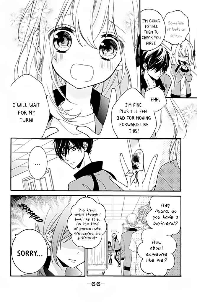 Page 16 Chapter 2 Doukyuusei ni Koi o Shita