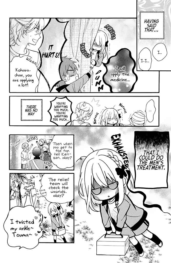 Page 20 Chapter 2 Doukyuusei ni Koi o Shita