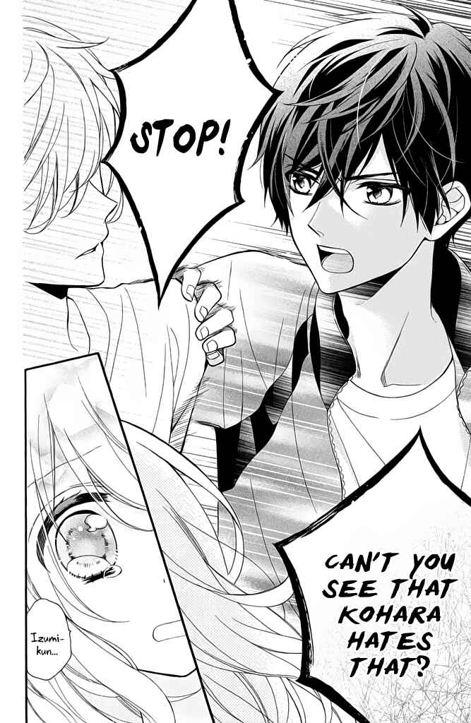 Page 28 Chapter 2 Doukyuusei ni Koi o Shita