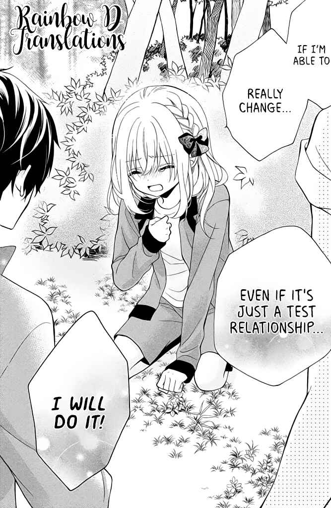 Page 32 Chapter 2 Doukyuusei ni Koi o Shita
