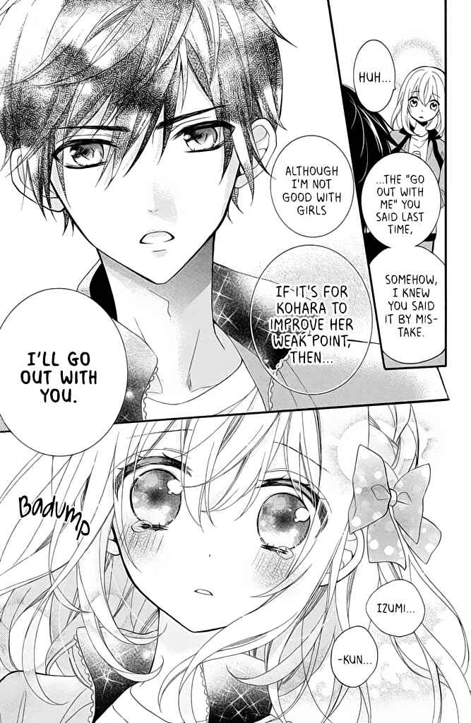 Page 35 Chapter 2 Doukyuusei ni Koi o Shita