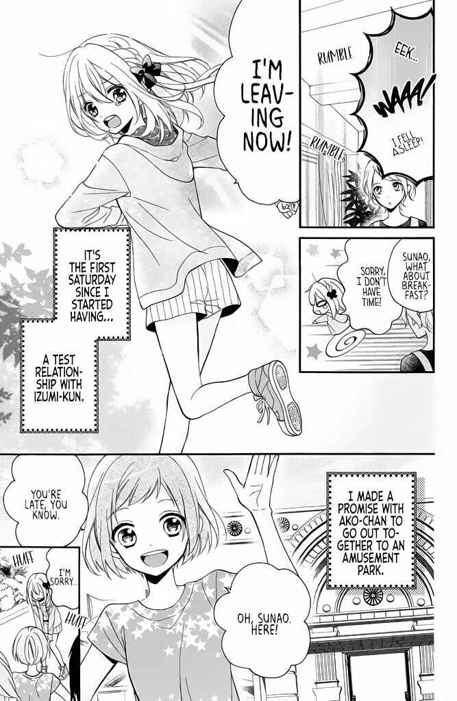 Page 5 Chapter 4 Doukyuusei ni Koi o Shita