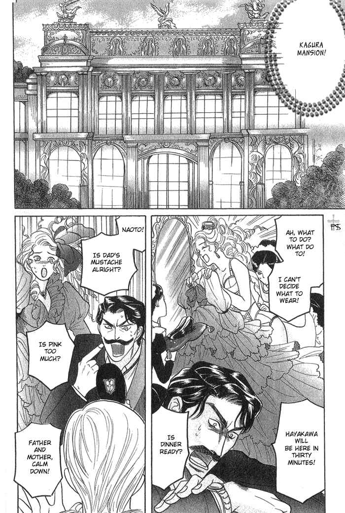 Page 11 Chapter 5 Ushirokara Dakishimete
