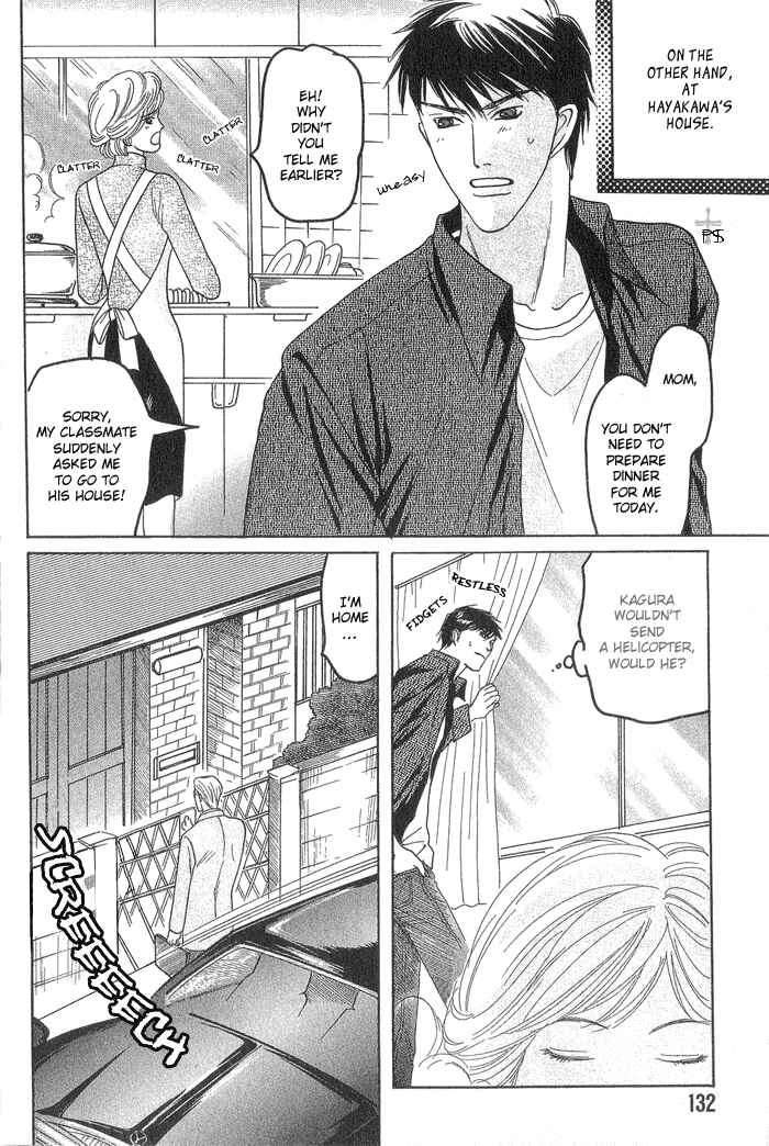 Page 13 Chapter 5 Ushirokara Dakishimete