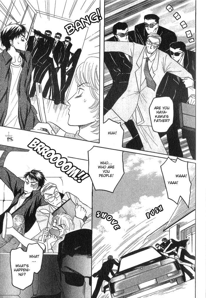 Page 14 Chapter 5 Ushirokara Dakishimete