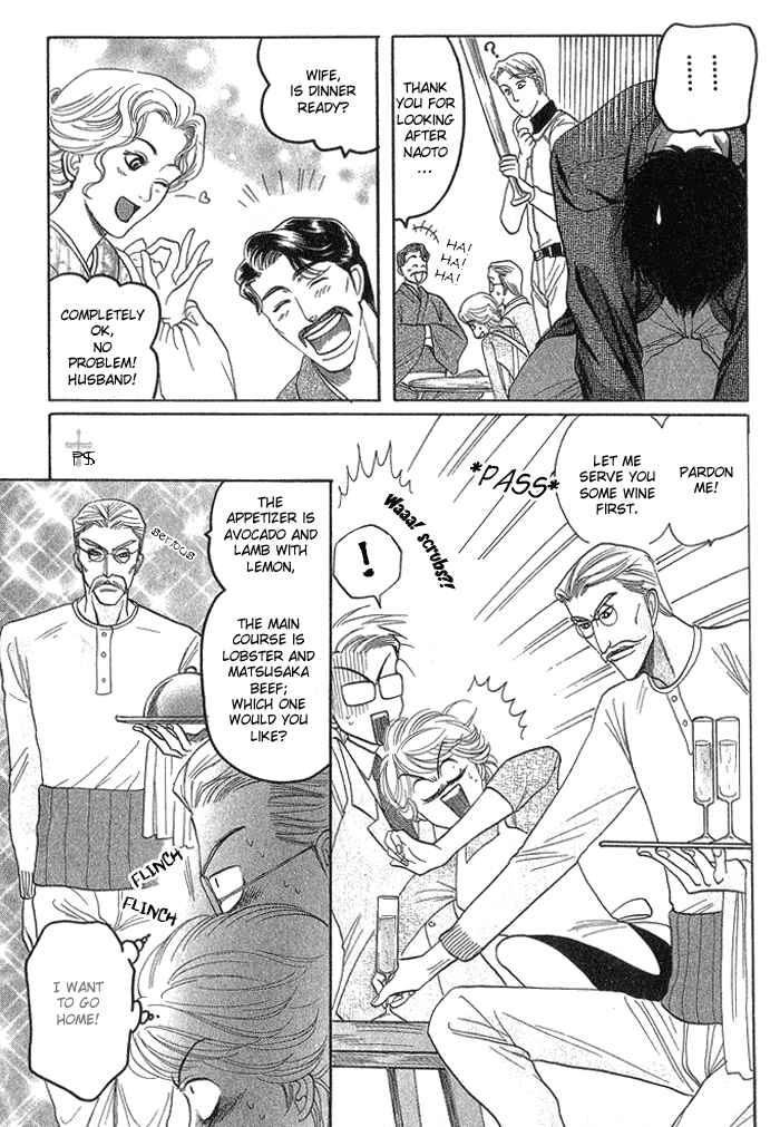Page 18 Chapter 5 Ushirokara Dakishimete