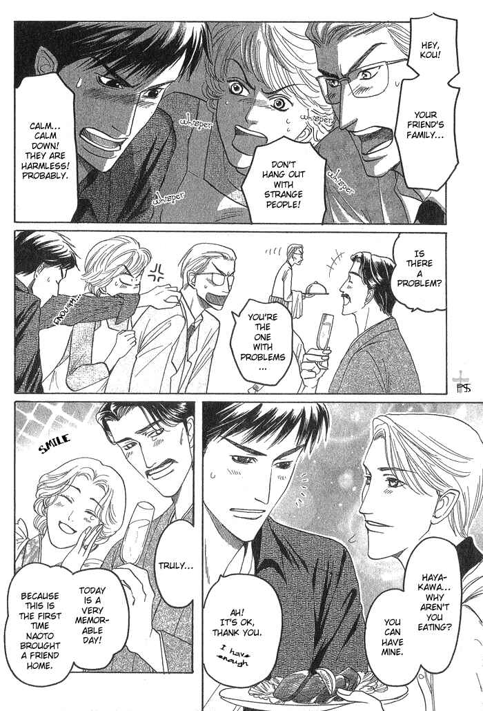 Page 19 Chapter 5 Ushirokara Dakishimete