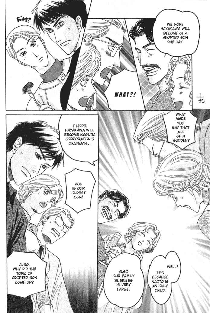 Page 21 Chapter 5 Ushirokara Dakishimete