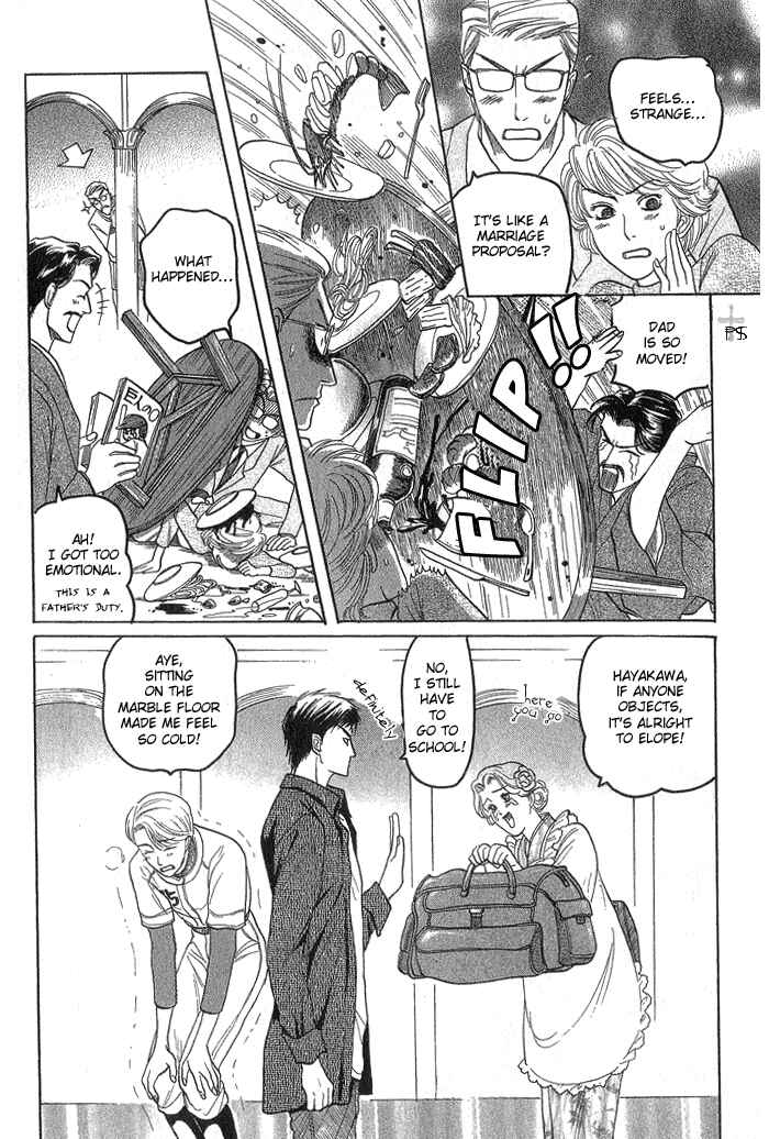 Page 25 Chapter 5 Ushirokara Dakishimete