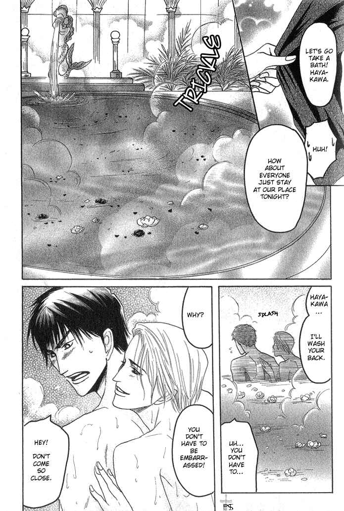 Page 26 Chapter 5 Ushirokara Dakishimete