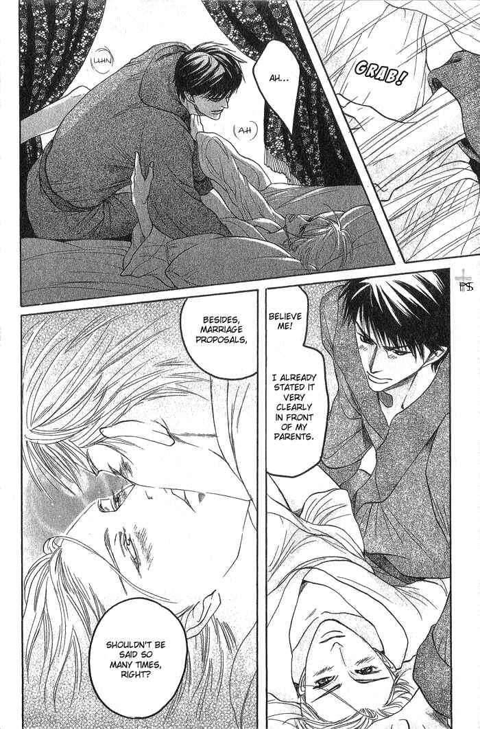 Page 31 Chapter 5 Ushirokara Dakishimete