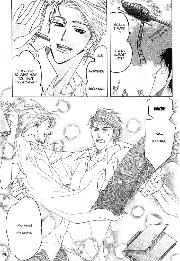 Page 6 Chapter 5 Ushirokara Dakishimete