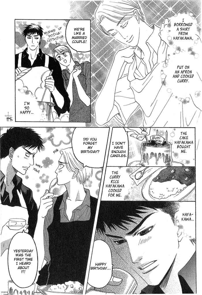 Page 10 Chapter 6 Ushirokara Dakishimete