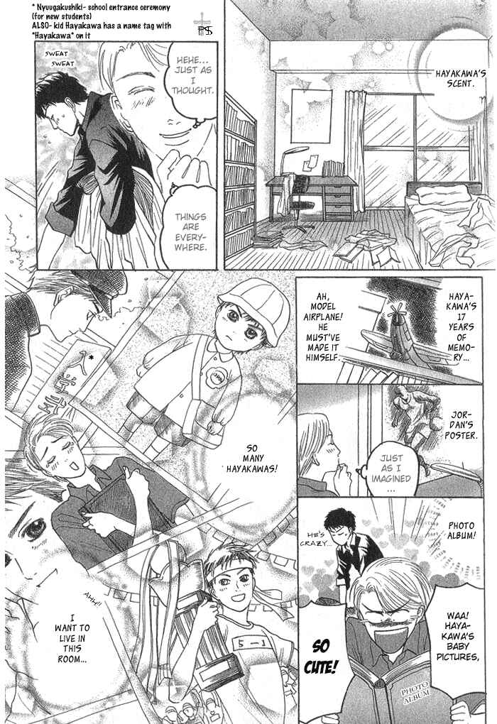 Page 12 Chapter 6 Ushirokara Dakishimete