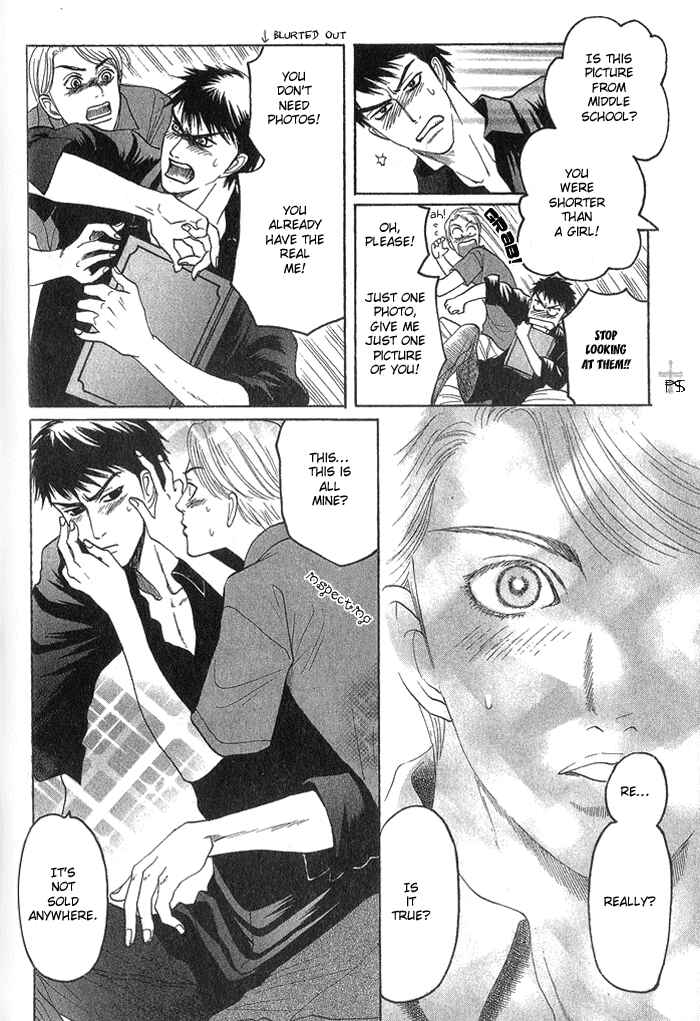 Page 13 Chapter 6 Ushirokara Dakishimete
