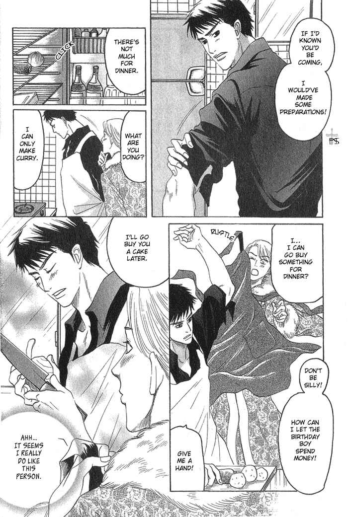 Page 9 Chapter 6 Ushirokara Dakishimete