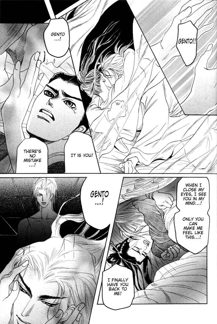 Page 15 Chapter 3 Ushirokara Dakishimete