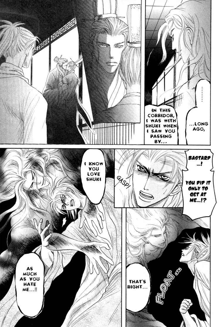 Page 21 Chapter 3 Ushirokara Dakishimete