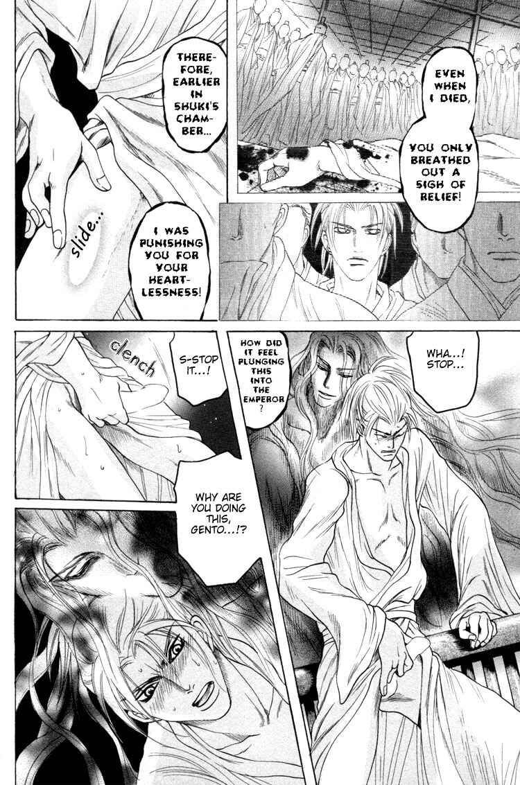 Page 22 Chapter 3 Ushirokara Dakishimete