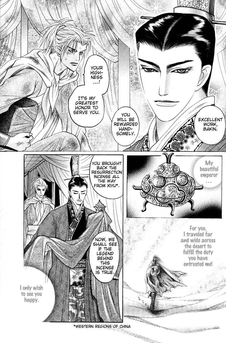 Page 5 Chapter 3 Ushirokara Dakishimete