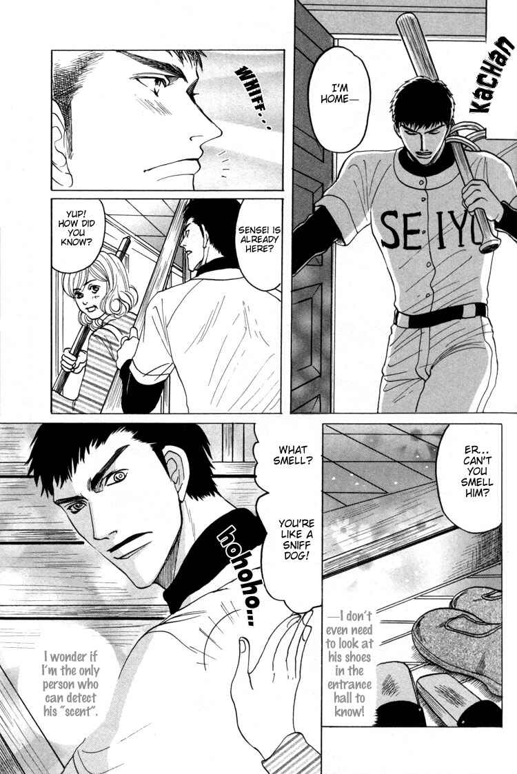 Page 11 Chapter 2 Ushirokara Dakishimete