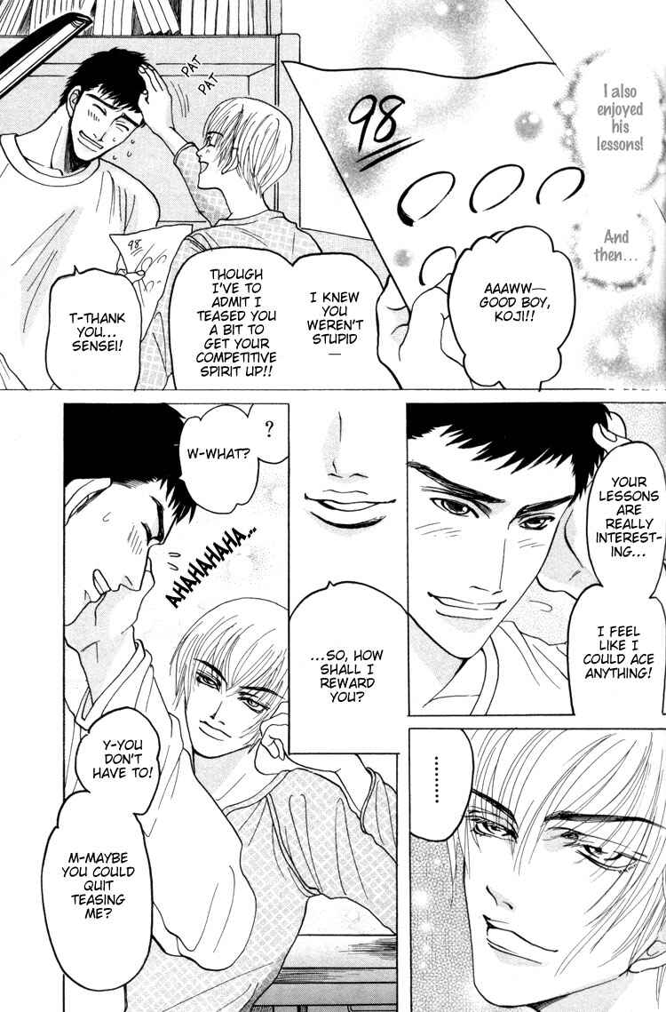 Page 15 Chapter 2 Ushirokara Dakishimete
