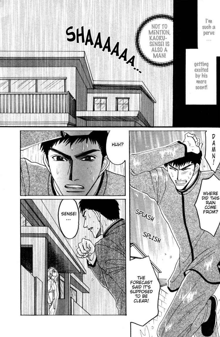 Page 19 Chapter 2 Ushirokara Dakishimete