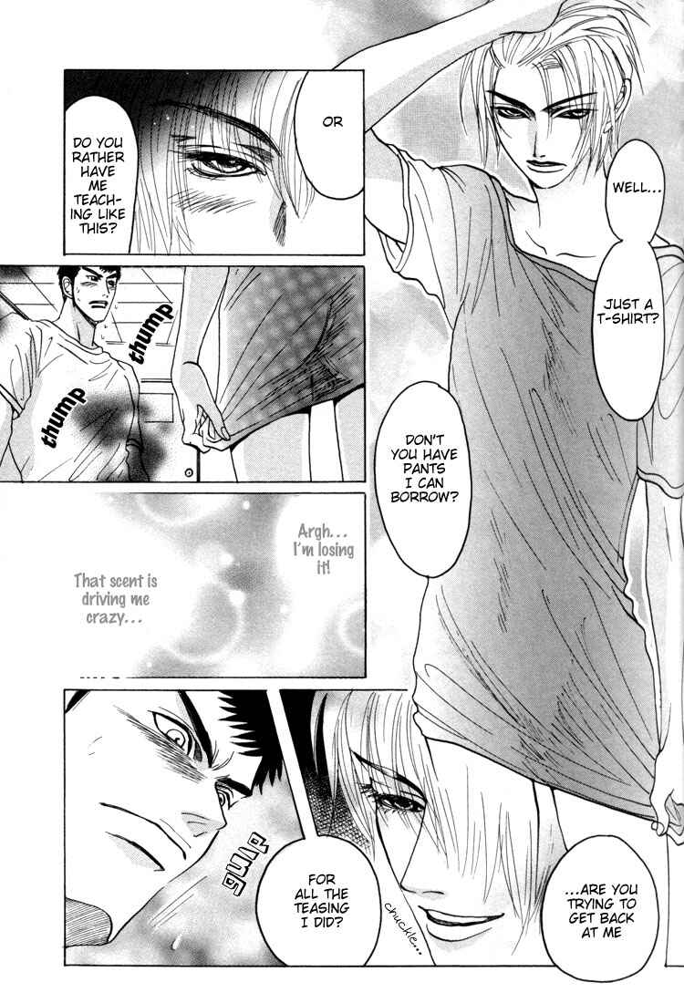 Page 23 Chapter 2 Ushirokara Dakishimete