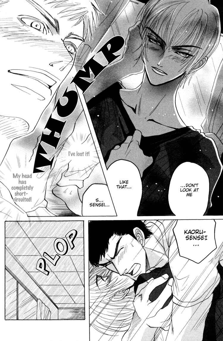 Page 24 Chapter 2 Ushirokara Dakishimete
