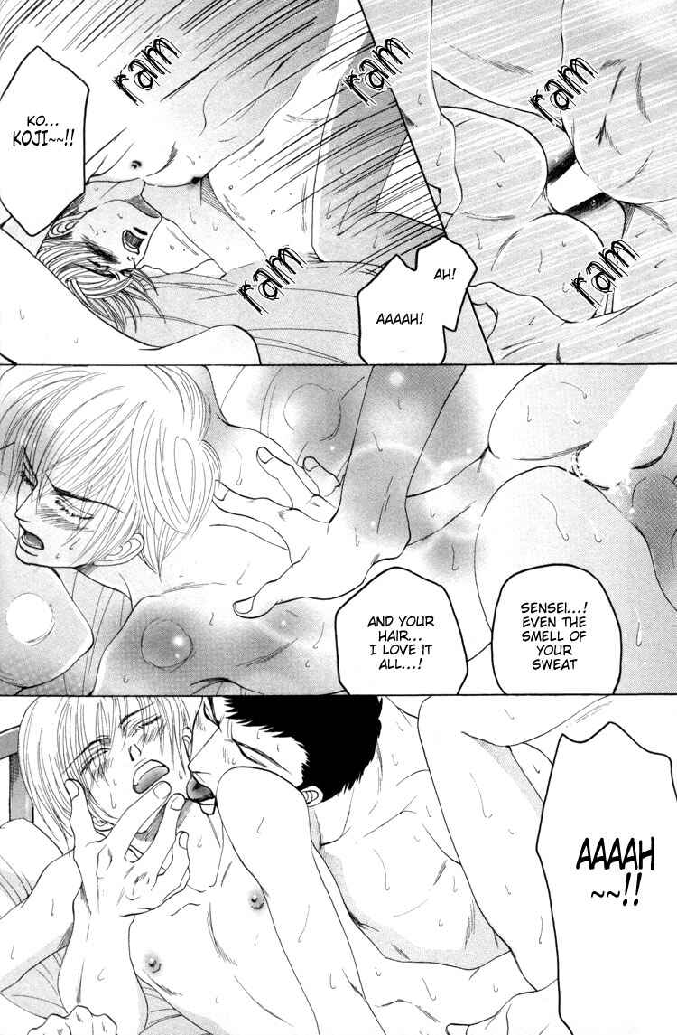 Page 28 Chapter 2 Ushirokara Dakishimete