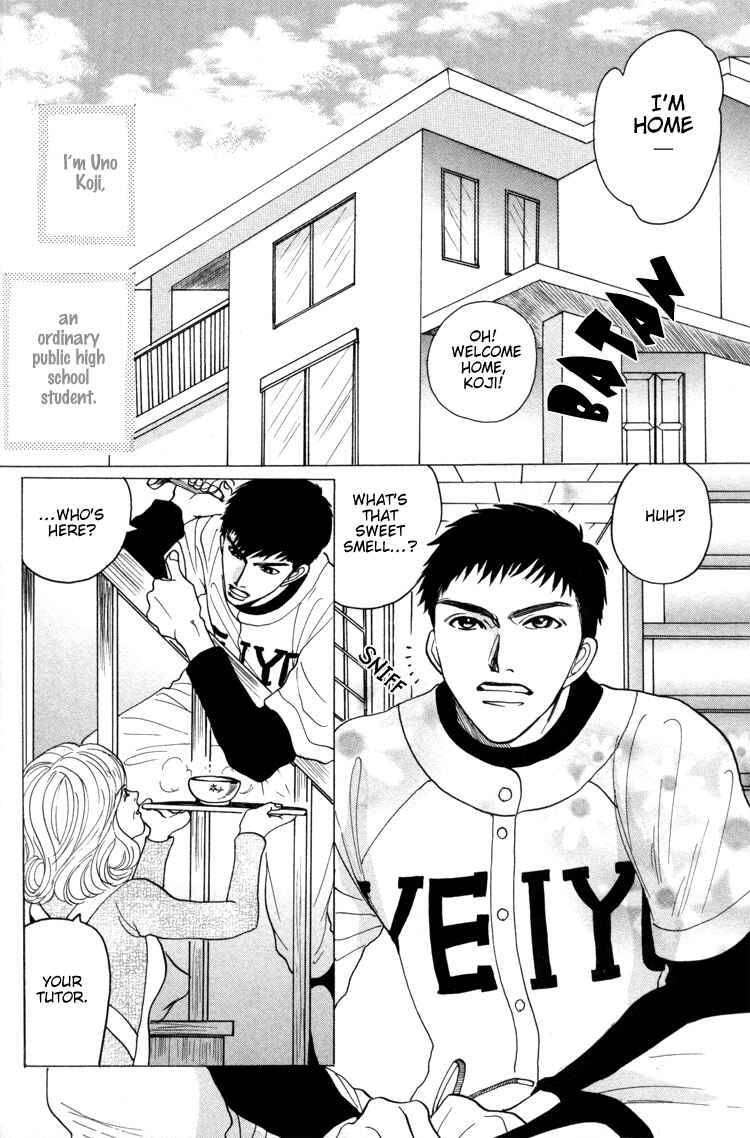 Page 4 Chapter 2 Ushirokara Dakishimete