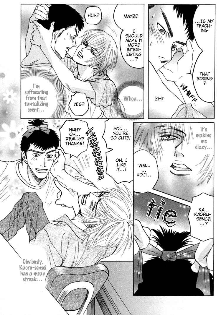 Page 9 Chapter 2 Ushirokara Dakishimete
