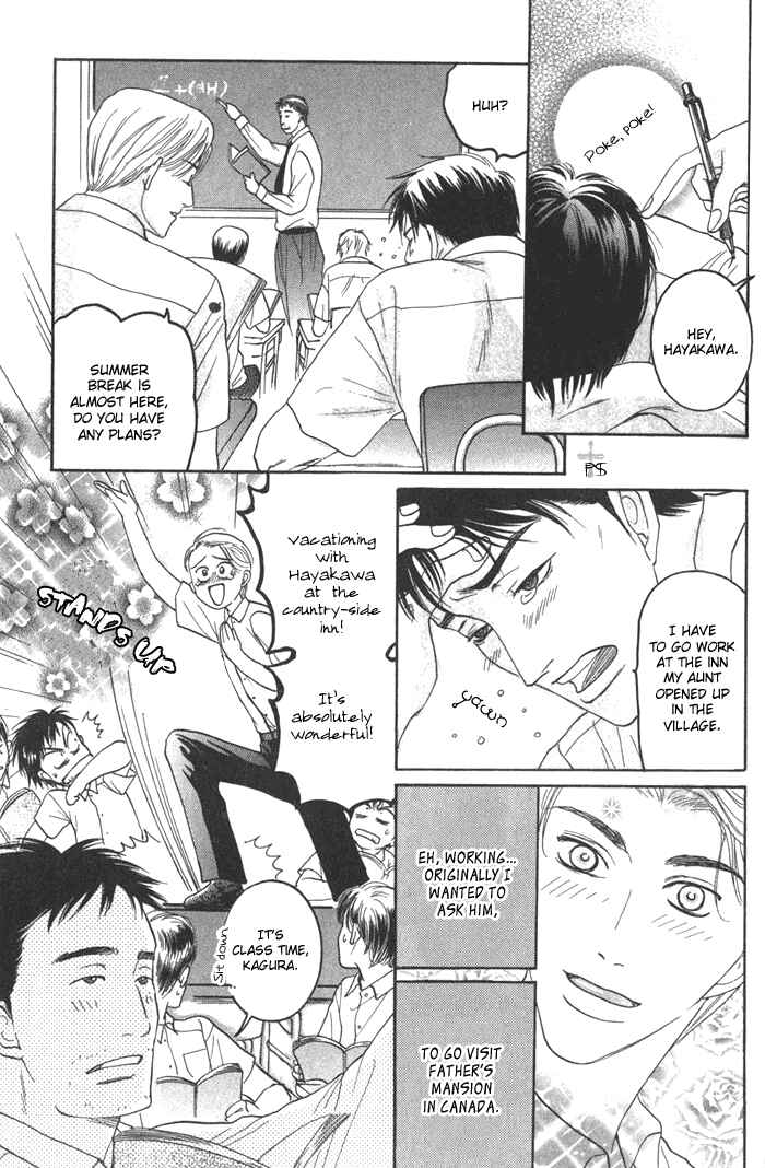 Page 11 Chapter 4 Ushirokara Dakishimete