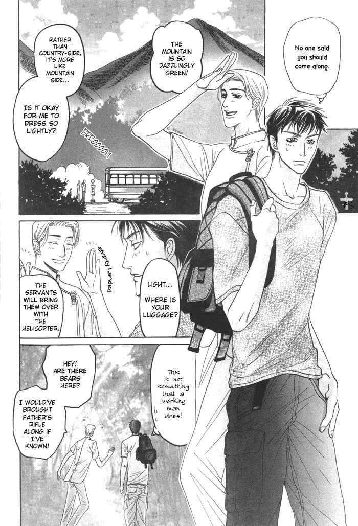 Page 12 Chapter 4 Ushirokara Dakishimete