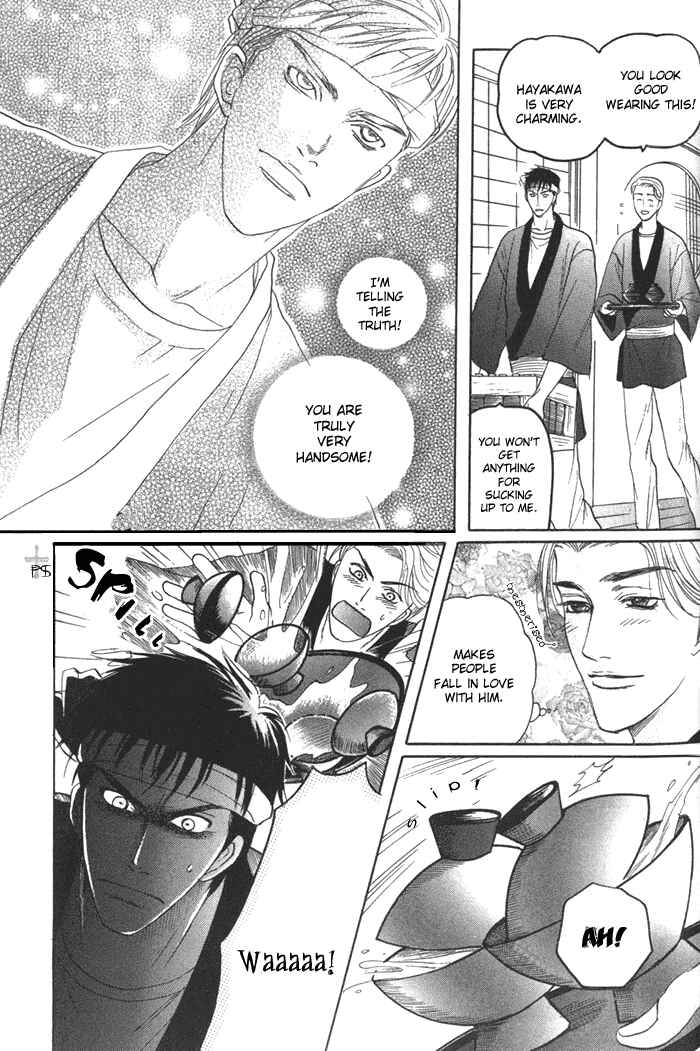 Page 17 Chapter 4 Ushirokara Dakishimete