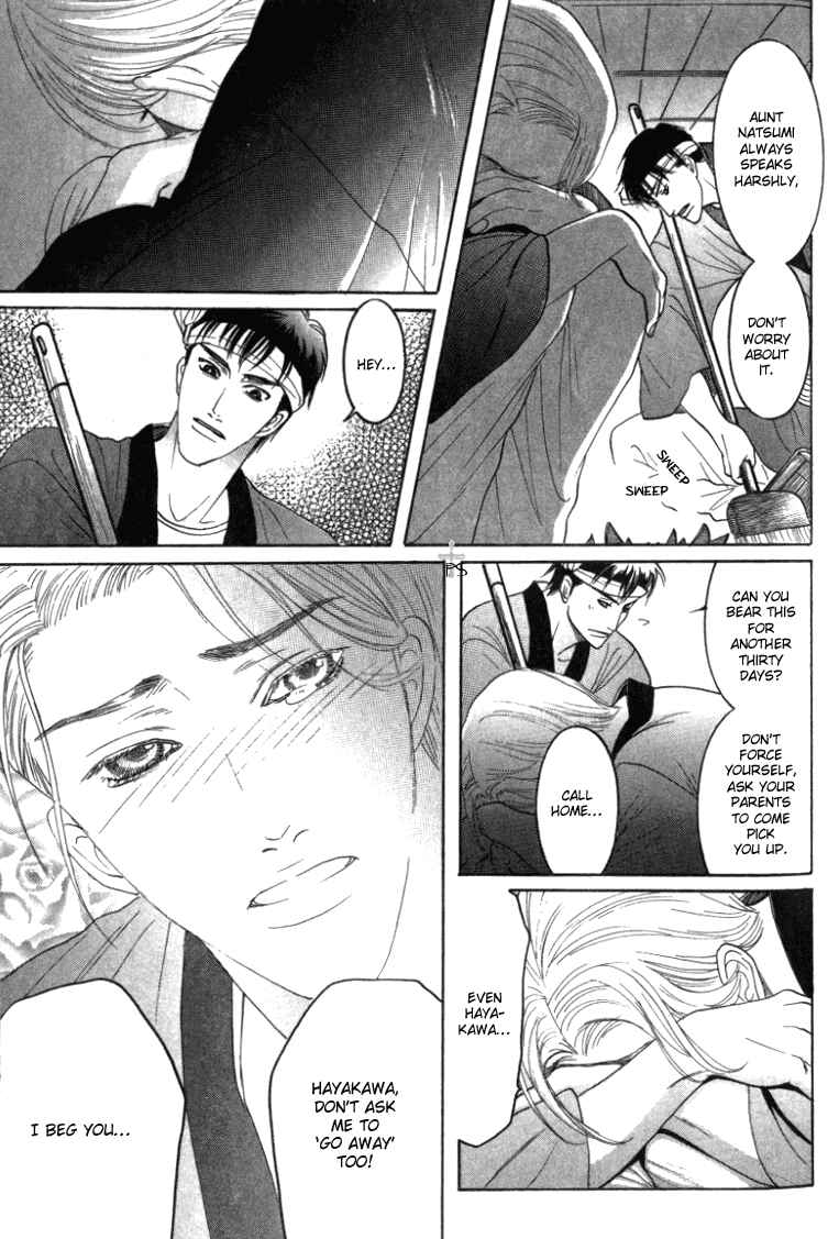 Page 19 Chapter 4 Ushirokara Dakishimete