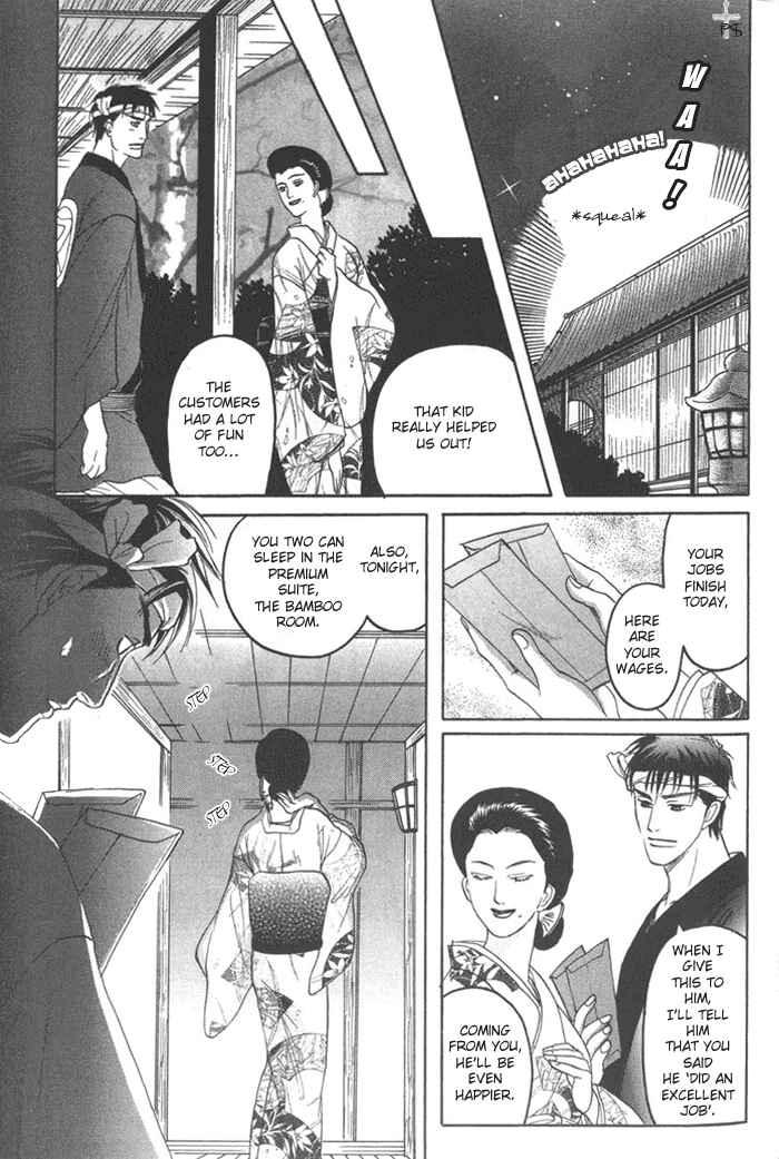 Page 29 Chapter 4 Ushirokara Dakishimete