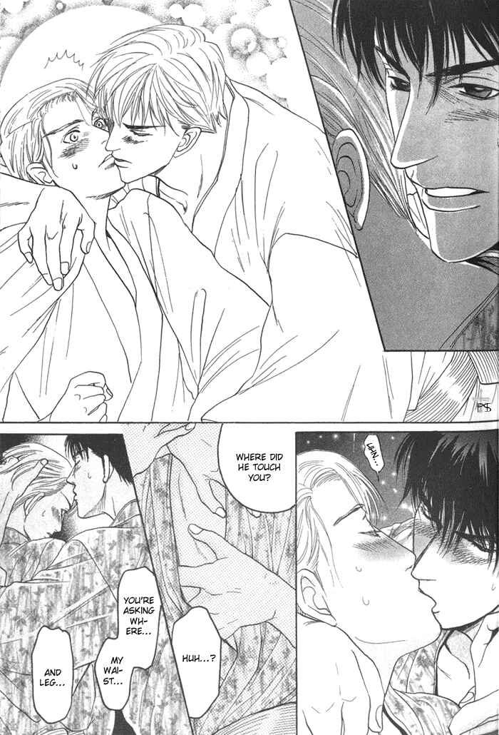 Page 33 Chapter 4 Ushirokara Dakishimete