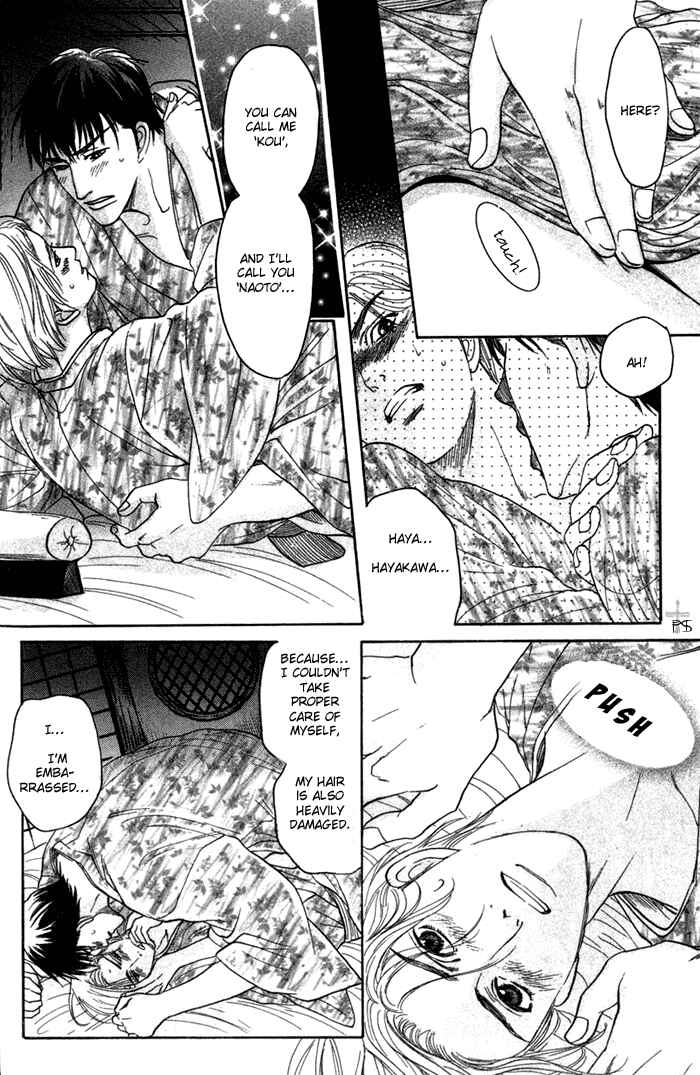 Page 34 Chapter 4 Ushirokara Dakishimete
