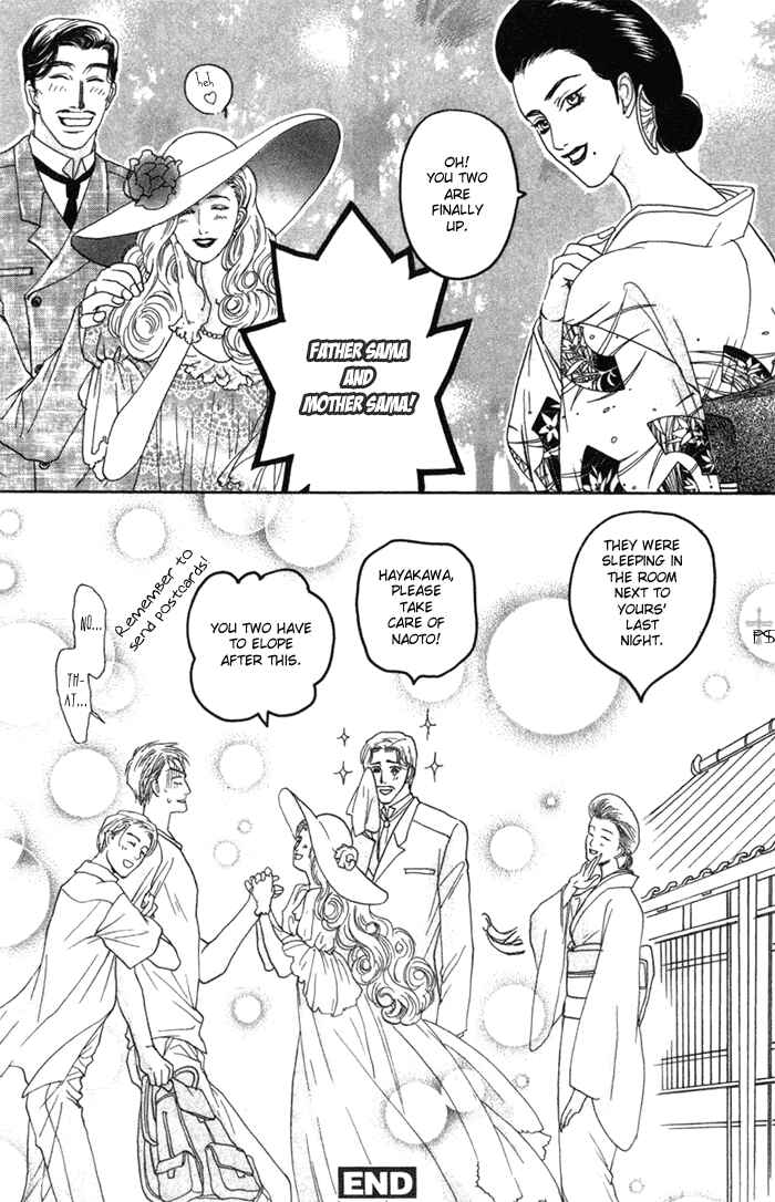Page 38 Chapter 4 Ushirokara Dakishimete