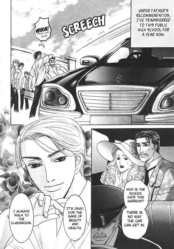 Page 8 Chapter 4 Ushirokara Dakishimete