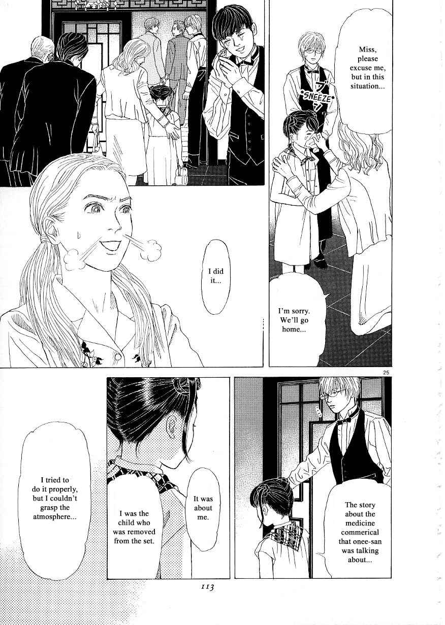 Page 25 Chapter 35 Heaven?