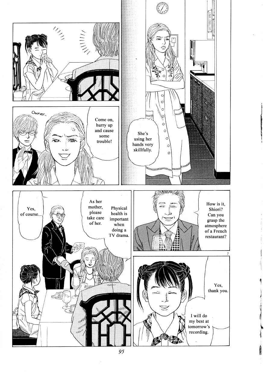 Page 7 Chapter 35 Heaven?