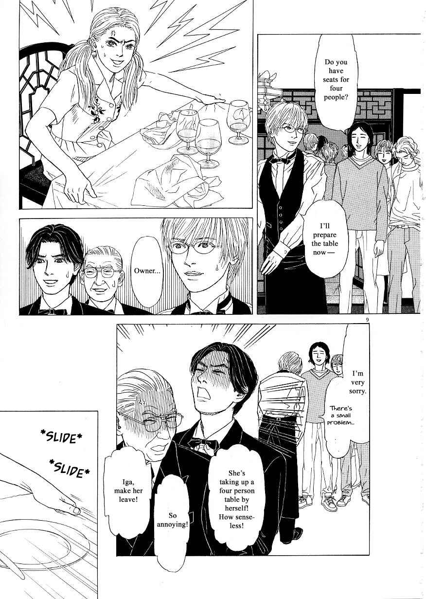 Page 9 Chapter 35 Heaven?