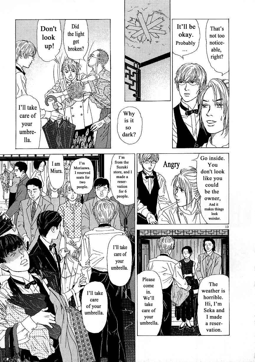 Page 13 Chapter 6 Heaven?