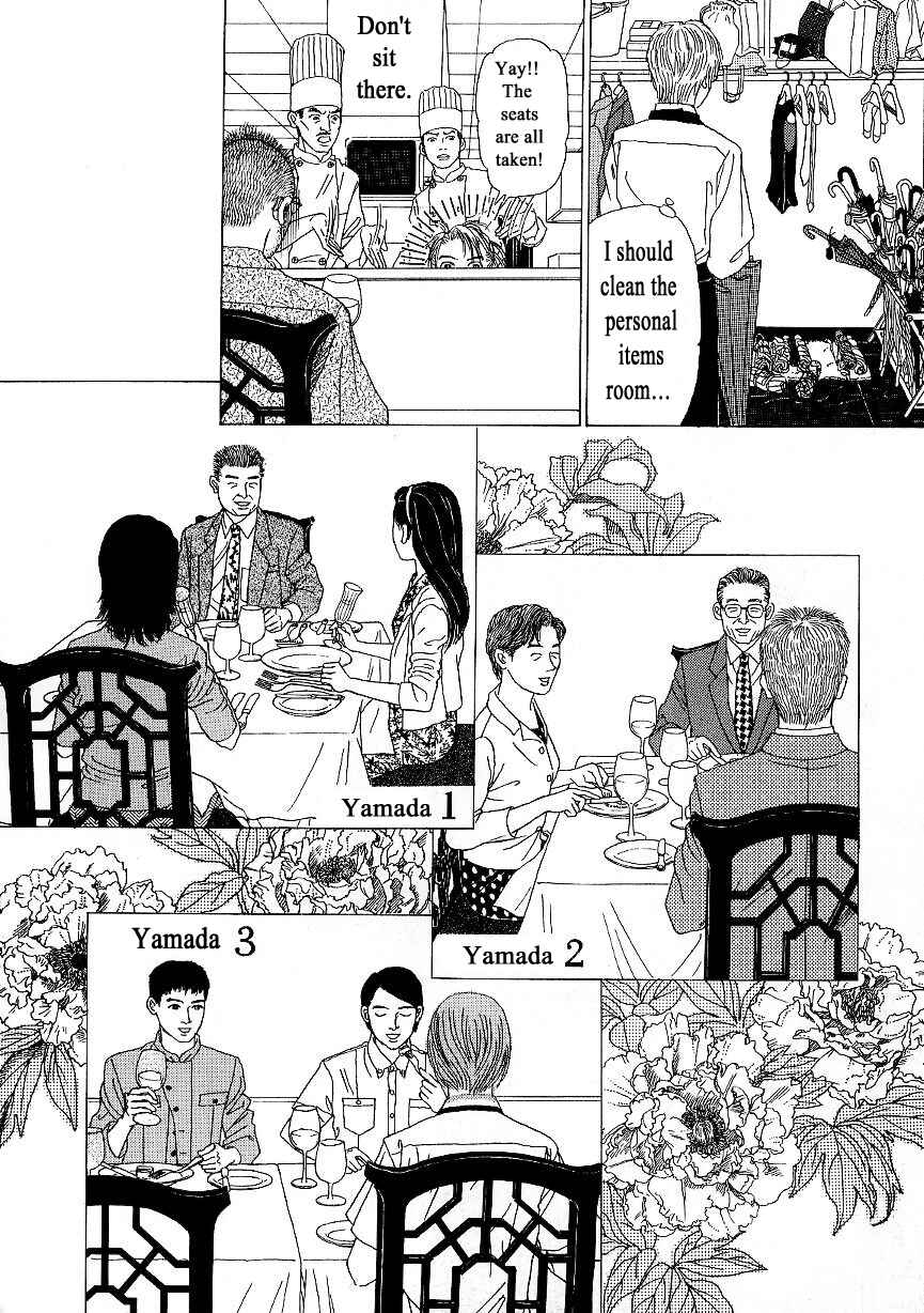 Page 14 Chapter 6 Heaven?