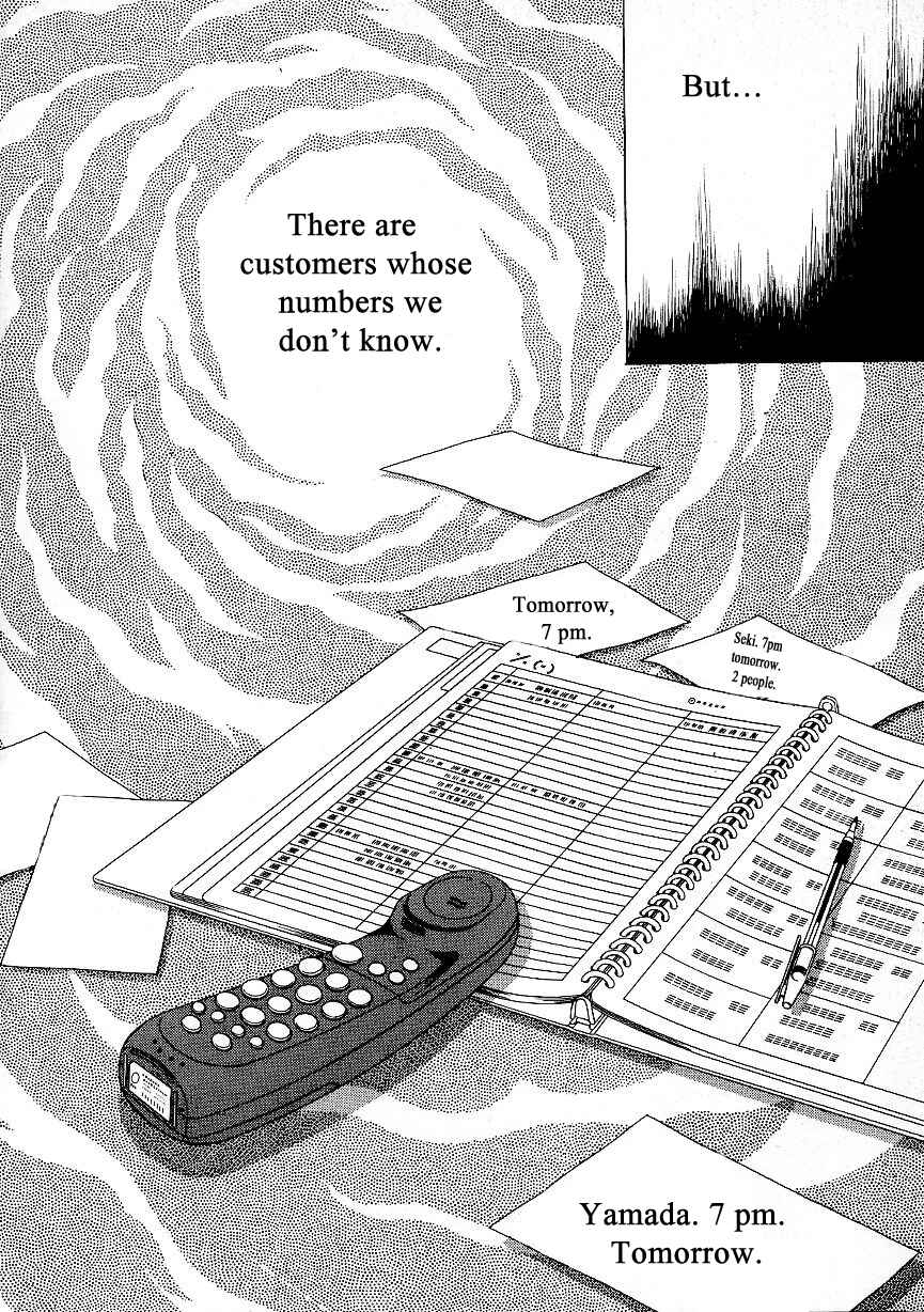 Page 22 Chapter 6 Heaven?